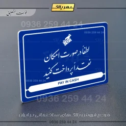نشانگر مولتی لیزری لطفاً در صورت امکان نقداً پرداخت کنید - تصویر 20